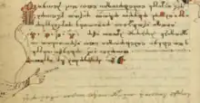 Manuscrit en lettres glagolitiques noires rehaussées de rouge.