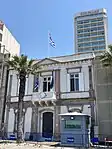 Consulat général à Izmir.