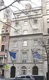 Consulat général à New York.