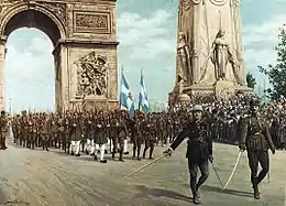 Des unités militaires grecs lors de du Défilé de la Victoire devant l'Arc de Triomphe de l'Étoile.