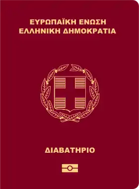 Couverture d'un passeport grec
