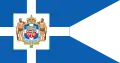 Drapeau royal de Grèce (1863).