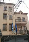 Ambassade à Erevan.