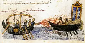 enluminure médiévale : deux navires face à face, l'un envoie du feu vers l'autre