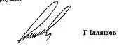 signature de Hryhoriy Illyachov