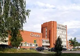 Entreprise pharmaceutique Grindeks à Šķirotava.