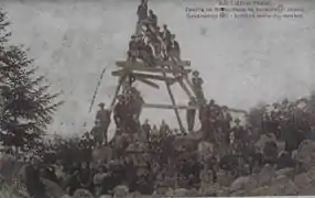 Montage de la structure de la Grotte 1911.