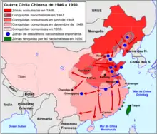 Offensive communiste et évacuation vers Taïwan de 1946 à 1950.
