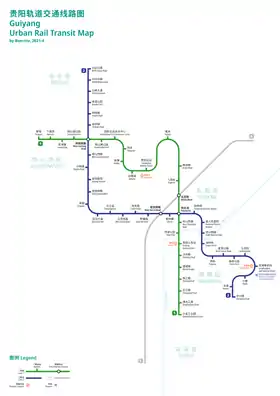 Image illustrative de l’article Métro de Guiyang