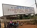 Hôpital de zone Aplahoué au Bénin