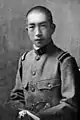 SAI le Prince Takeda Tsuneyoshi, son fils et héritier