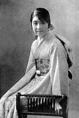 SAI la Princesse Ayako Takeda, sa fille