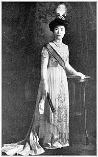 SAI la Princesse Takeda Masako, son épouse