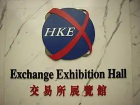 logo de Hong Kong Stock Exchange