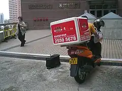 Scooter de livraison de pizzas à Hong Kong.