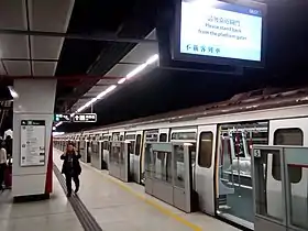 Image illustrative de l’article Tsuen Wan Line (métro de Hong Kong)