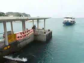 Un bateau opéré par la société Tsui Wah Ferry arrivant à un appontement public de Po Toi.