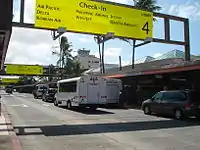 Terminal des départs à HNL