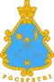 Blason de Pócspetri