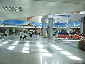 Image illustrative de l’article Aéroport international de Haikou-Meilan