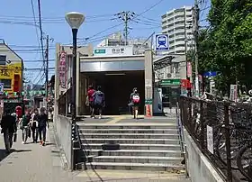 Entrée de la station Hakusan