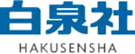 logo de Hakusensha