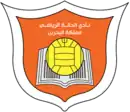 Logo du Al Hala