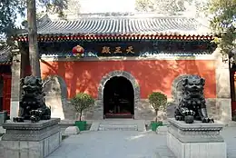 Temple Fayuan construit une première fois en 645, puis reconstruit sous les Liao.