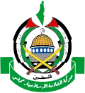 Emblème du Hamas