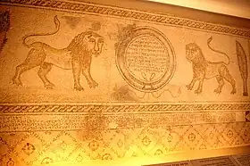 Lions et cyprès de la synagogue de Hammath Gader (V-VIe siècle)