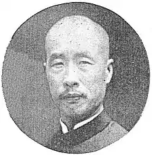 Description de l'image Han Fuju.JPG.