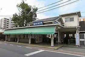 Image illustrative de l’article Gare de Hattori-tenjin