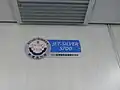 Une plaque à l'intérieur du train 5701 marquant la réception du Blue Ribbon Award 2016