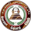 Logo du Haras El Hedood