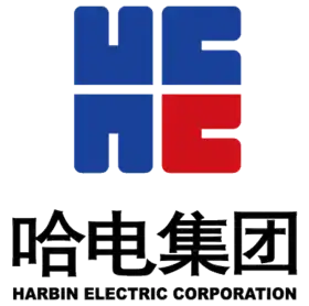 logo de Harbin Electric