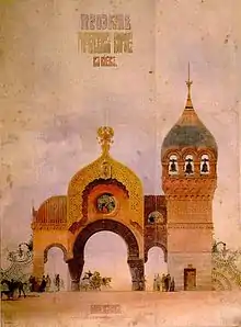 Plan pour la grande porte de Kiev (Porte de Kiev)