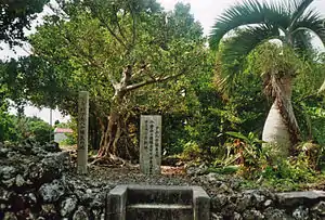 Mémorial d'Oyake Akahachi à Hateruma.