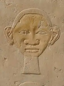 Hiéroglyphe visage.