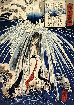 Hatsuhana faisant pénitence sous les chutes de Tonozawa.