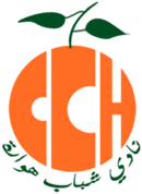 Logo du CC Houara