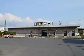 Image illustrative de l’article Gare de Hayato (Kagoshima)