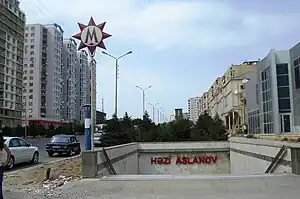 Image illustrative de l’article Həzi Aslanov (métro de Bakou)
