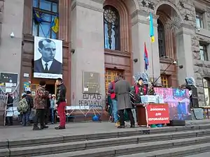 Stepan Bandera, icône de manifestants de l'Euromaïdan.