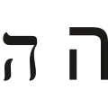 ה (hē) – He