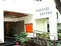 Entrée de l'Heritage Centre de l'IIT Madras