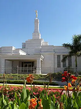 Image illustrative de l’article Temple mormon de Hermosillo