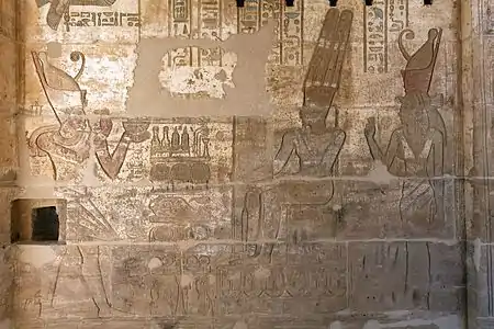 Temple d'Hibis, porte intérieure : Darius Ier offre une Maât à Amon et à Mout. relief en creux peint