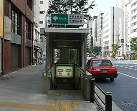 Entrée de la station Higashi-Nihombashi