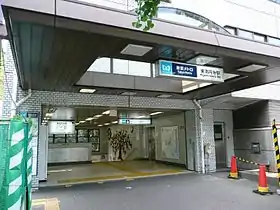 Entrée de la station Higashi-Kōenji