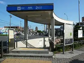 Entrée de la station